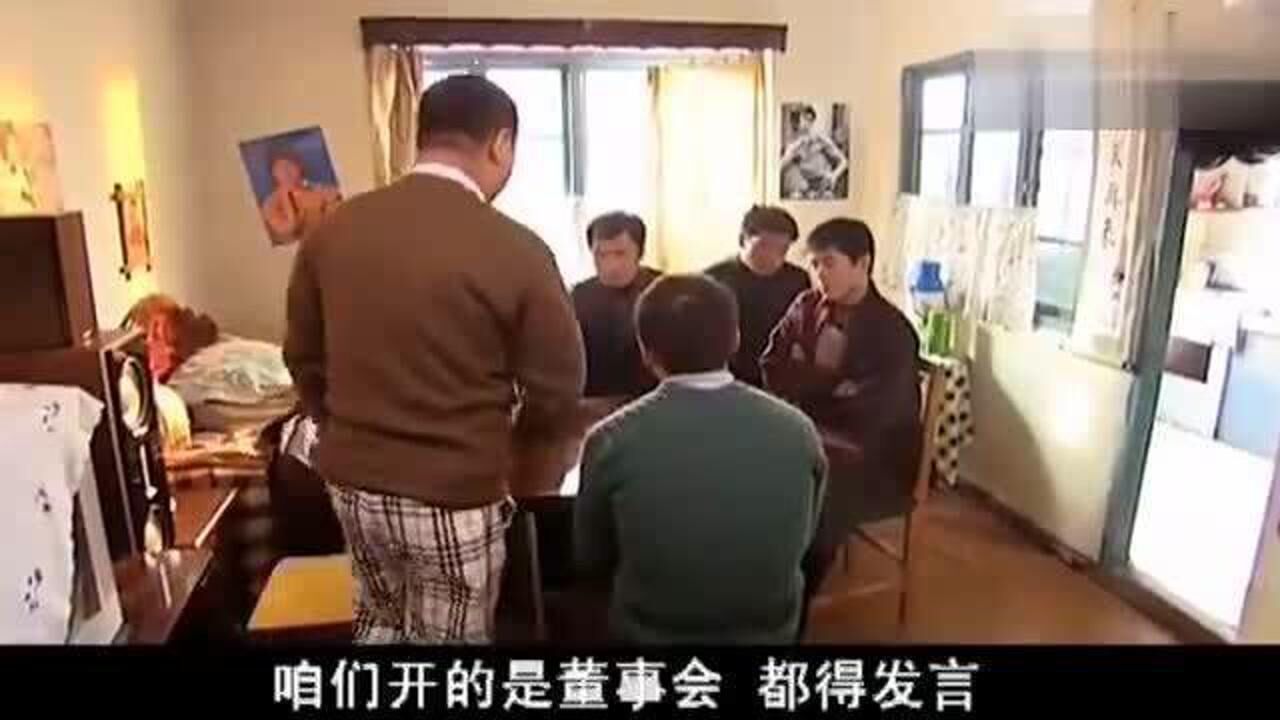 范德彪开会爆笑合集范德彪戴假发开会刚坐下头发给薅没了