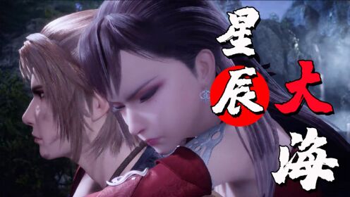 《长安幻街》渣男顾少宁反复横跳,去而复返救走彼曼曼