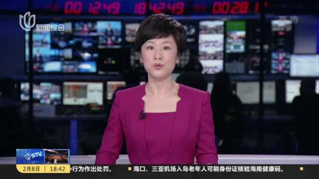 上海市财政审计税务工作会议召开