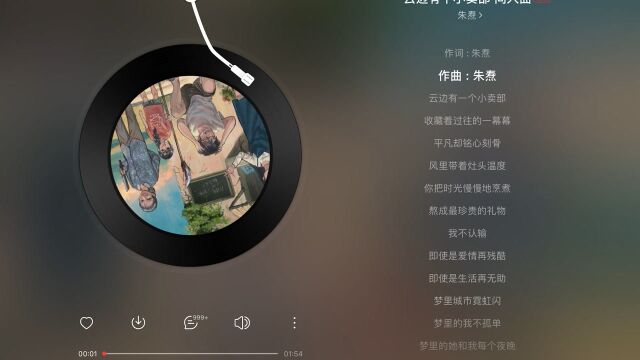 小众音乐分享