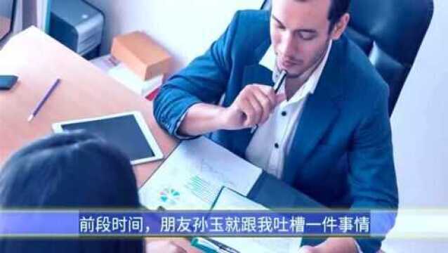 公司发年终奖,我比同部门同事少1万,直接提离职,老板给一张纸