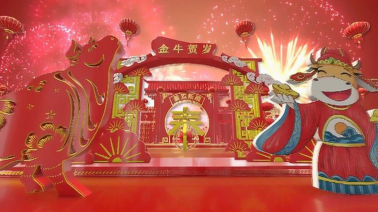 2021少儿春晚01VA0_高清1080P在线观看平台_腾讯视频