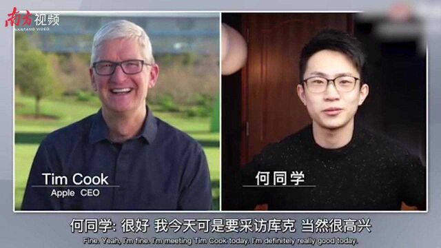 “网友”库克:苹果许多设计灵感来自中国客户反馈