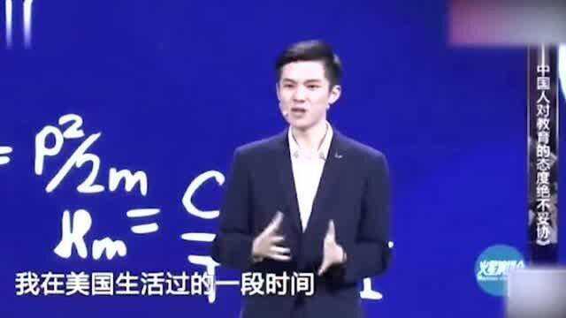 科学家薛来演讲:千万别小瞧中国未来竞争力,看我们对教育的态!