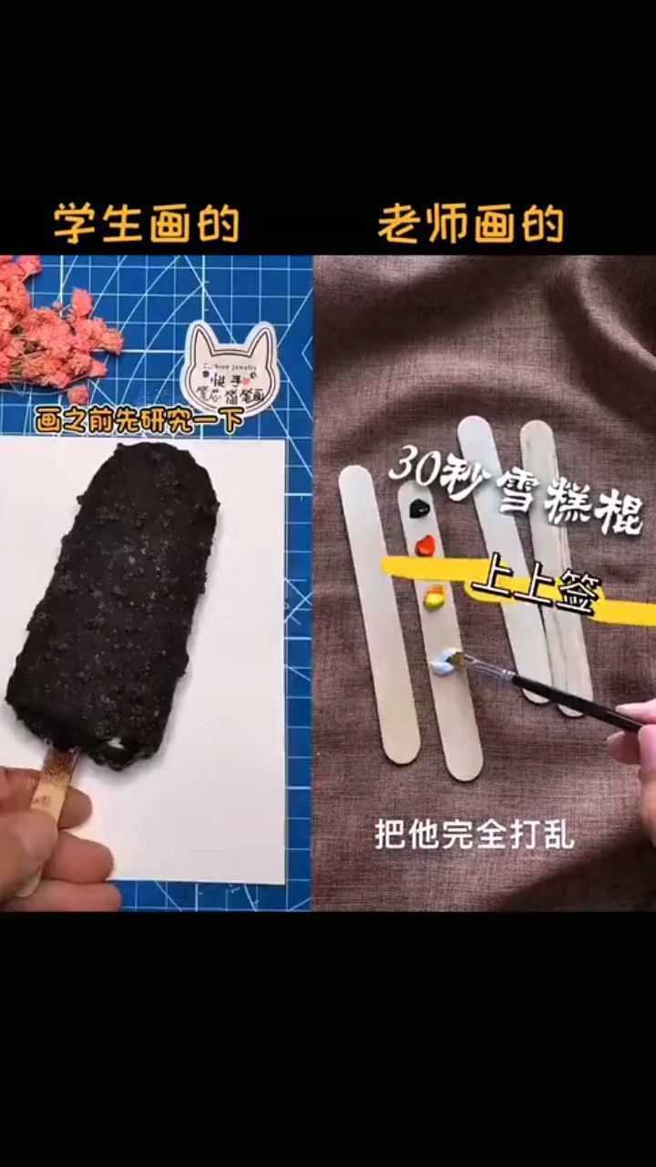 雪糕棍画星空学生已经尽力了你更喜欢谁画的