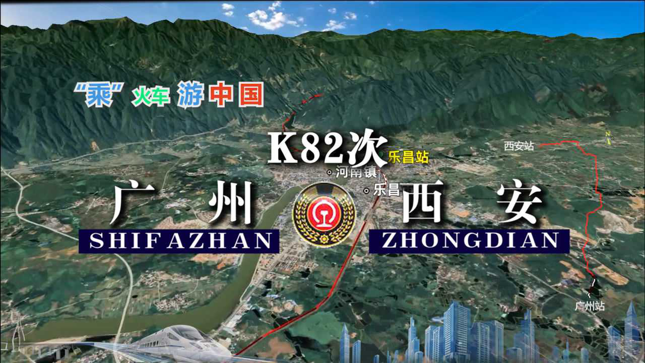 k82次列车路线图图片