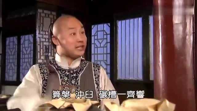 师徒俩摸药,徒弟用纸包着药,喜来乐仍准确说出药名