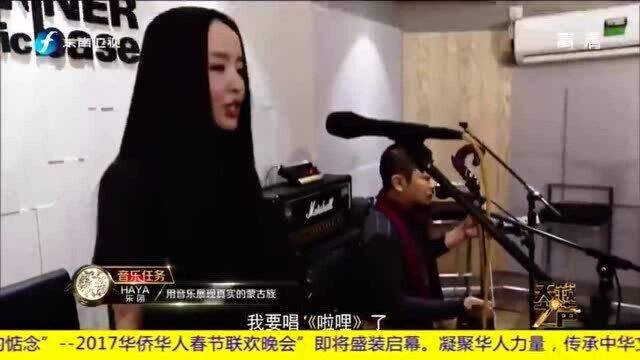 民族的音乐,蒙古族乐队席卷舞台,太飒了