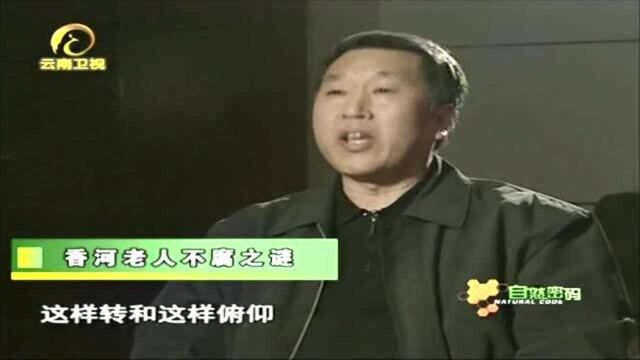 香河老人去世后,孙子保留老人遗体不下葬,家人都以为他疯了!