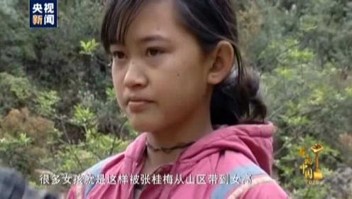 感动中国丨她是崖畔的桂 雪中的梅 她说“学生比我幸福就足够了
