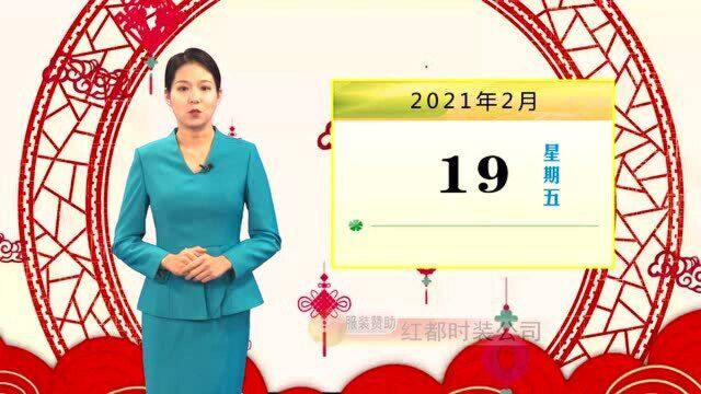 张家口天气预报2021年第50期