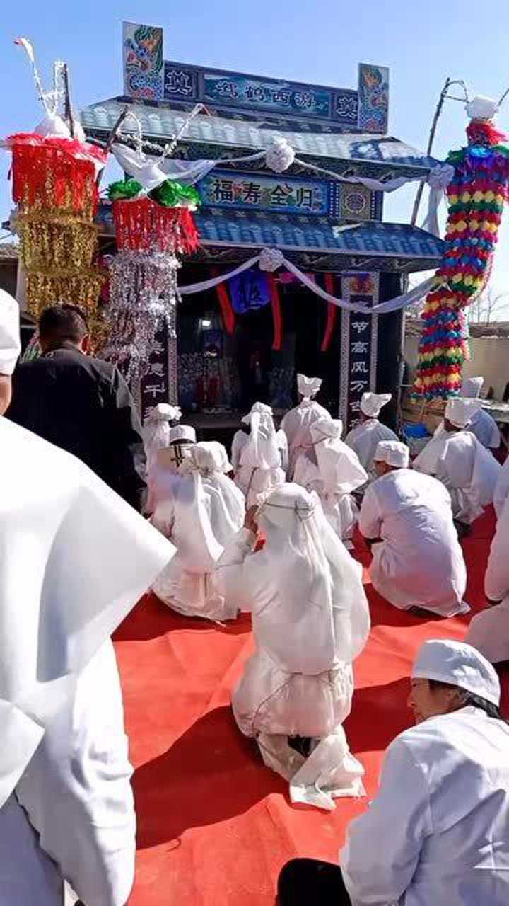 陕北横山白事风俗