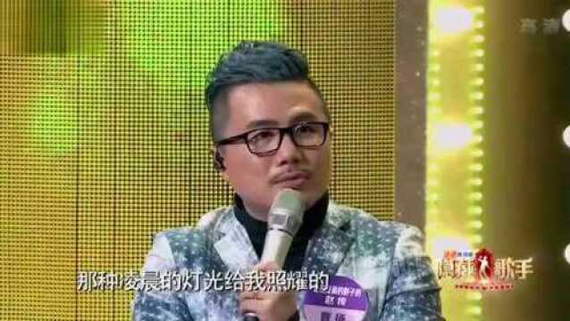 隐藏的歌手:曹扬出道前十分坎坷,看来艺人都很不容易,让人唏嘘