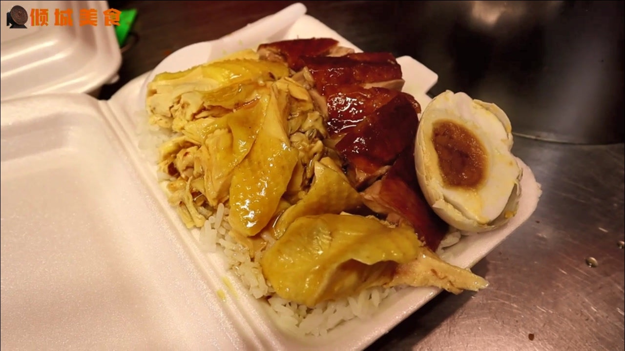 广东烧腊快餐的经典搭配:白切鸡烧鸭双拼饭_腾讯视频