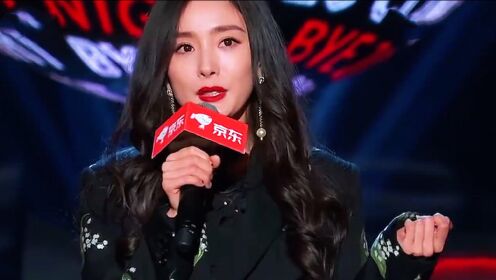 杨幂改行脱口秀,哇唧唧哇,稀里哗啦