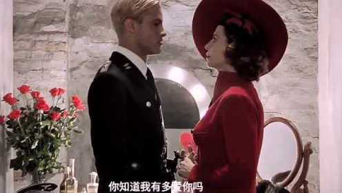 黑天使：贵族夫人和德国军官的爱情
