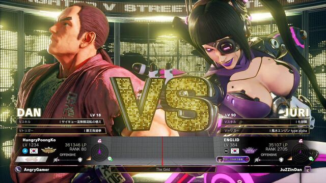 街霸 5:PoongKo(丹)VS ENGLID(茱莉)