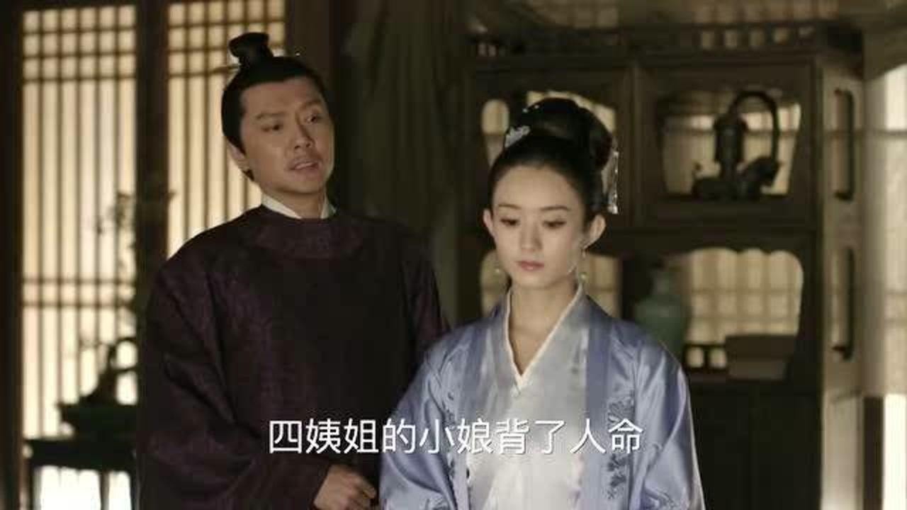 知否知否应是绿肥红瘦,顾廷烨威胁他人维护自己老婆_高清1080P在线观看平台_腾讯视频