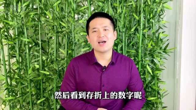 为什么大额存单银行不给存款单?听完内行人讲述,开眼了!