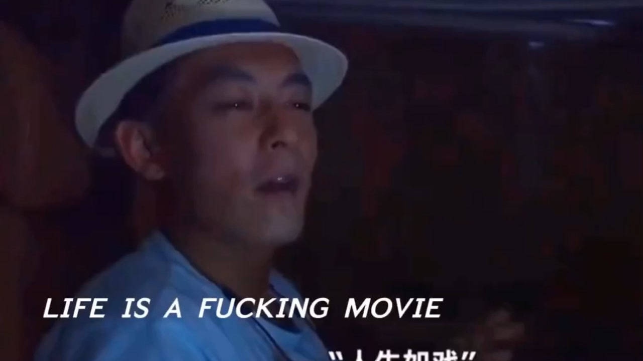 陈冠希人生如戏