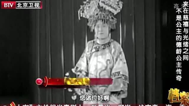 德龄公主曾在美国,用英文发表关于世界和平的演讲,经典影像再现