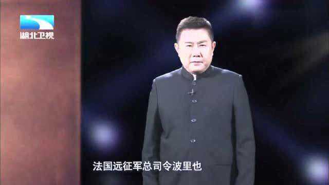 大揭秘:狂妄的尼格里蔑视清军,居然违抗军令提前发起进攻!