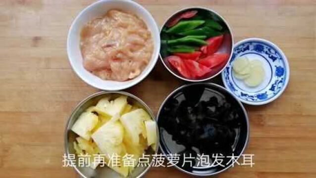 跟着大厨一起在家在做菜,保证菜品效果提升一个档次,完美教学!