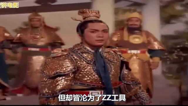 1958年历史老电影,还原了多少人对貂蝉的幻想,可惜如今已成绝响