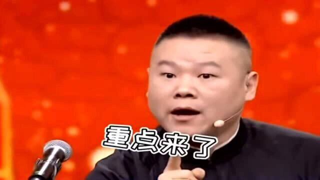 岳云鹏:起名也有玄学?为了让孙越红,劝他改姓!