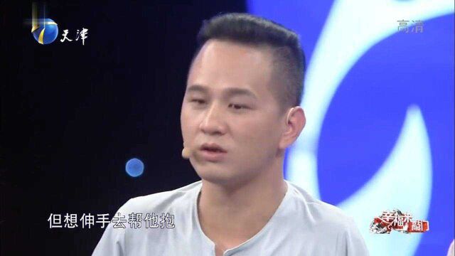 无臂男子心愿感动全场,企业家们纷纷助力帮他圆梦