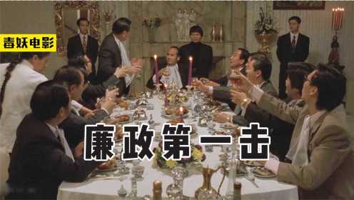 香港黑帮老大肥仔坤，陈惠敏和跛豪曾是其小弟，真人真事改编电影