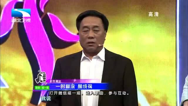 男子深陷骗局,给人做担保欠下120万巨债,一肚子苦水无处倒