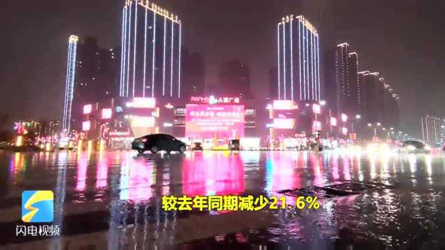 38秒|枣庄滕州市昨日今晨平均降水量为14.2毫米 将迎来气温明显下降