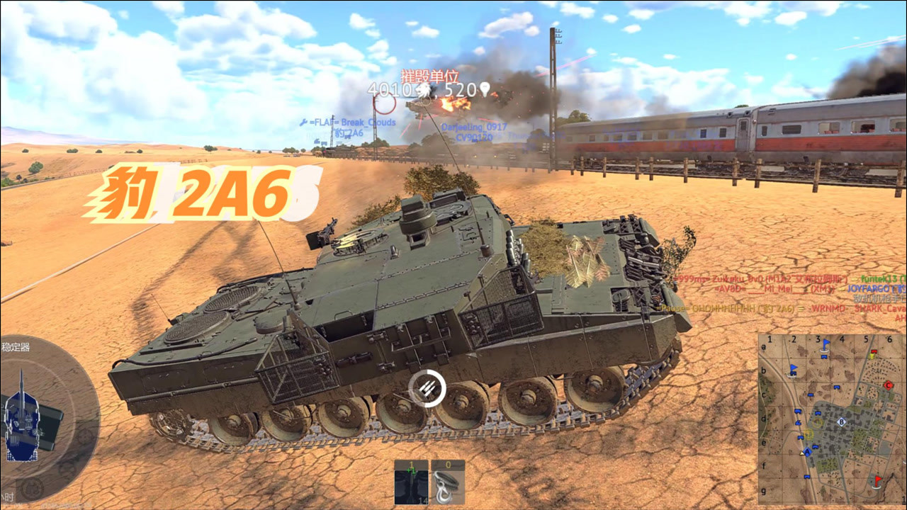 战争雷霆 豹2a6!_腾讯视频