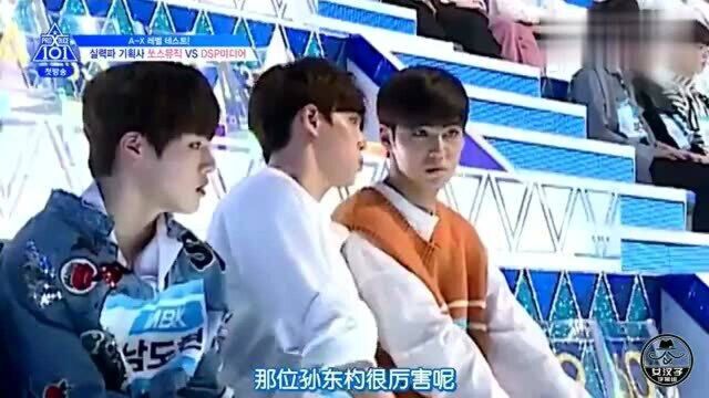 韩国选秀翻唱EXO《Ko Ko Bop》,练习生孙东杓引人注目