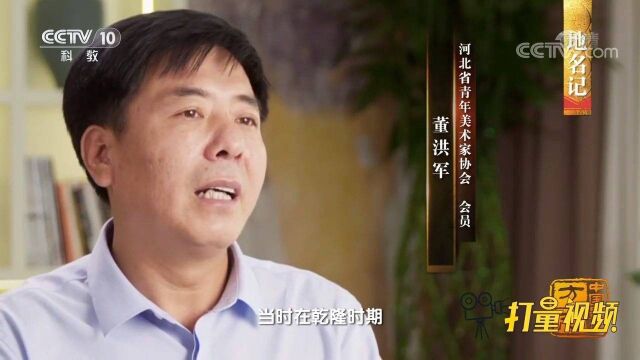 元朝重臣安童,开明贤良,备受忽必烈和时人的尊重