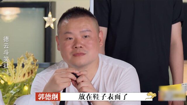 岳云鹏有多懂事?没开箱不想要师父给的工资,直言:要钱不合适