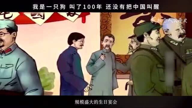 奇人马相伯(六)我是一只狗,叫了100年,也没有把中国叫醒