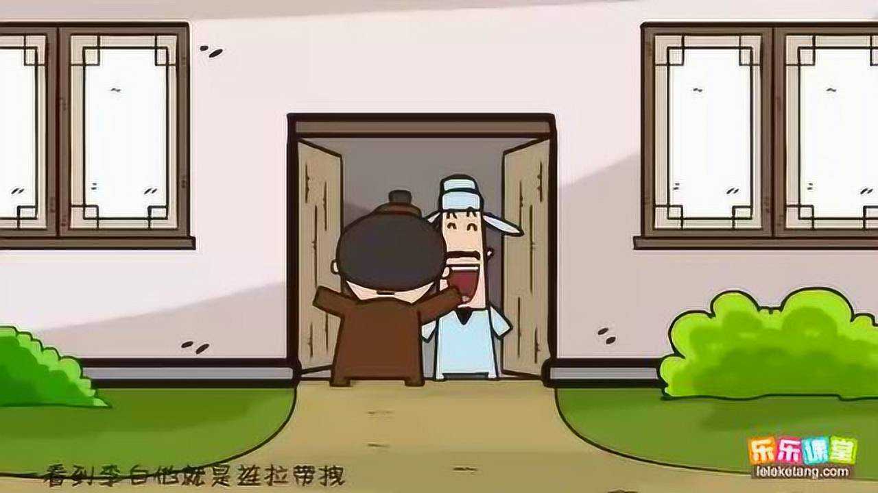 【04李白】12.李白《秋浦歌》赏析_高清1080P在线观看平台_腾讯视频