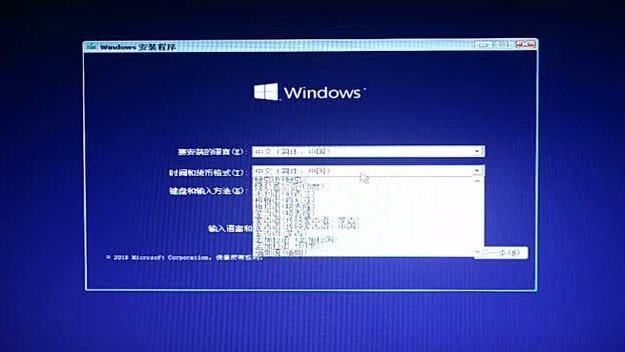 一步步安装纯净版windows10腾讯视频