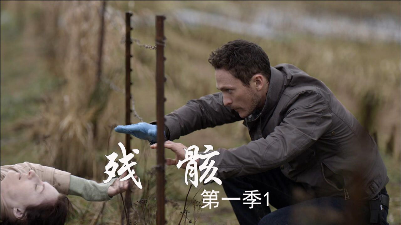 科幻美剧残骸,人体悬浮,记忆挖掘,空间移动,见证外星神秘力量