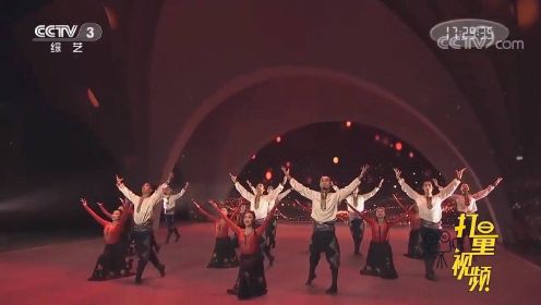 舞蹈《维吾尔族萨玛表演性组合》超精彩！太有感染力了