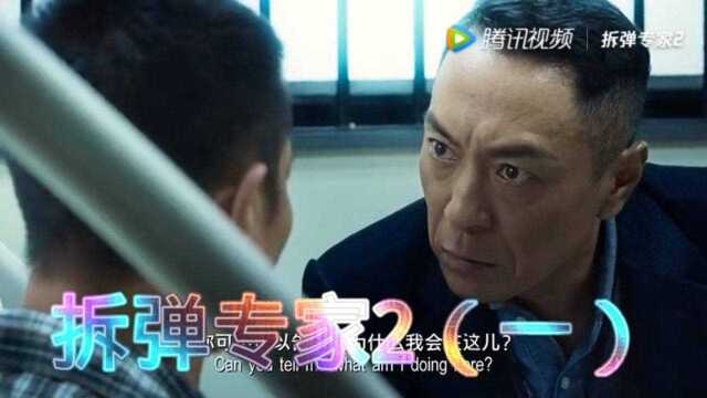 潘乘风因昏迷被警方怀疑