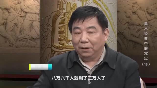 李可染如何表现两万五千里长征?美术经典告诉你