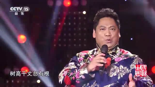 泽旺多吉演唱中华一家亲,浑厚的嗓音独具特色,广受好评