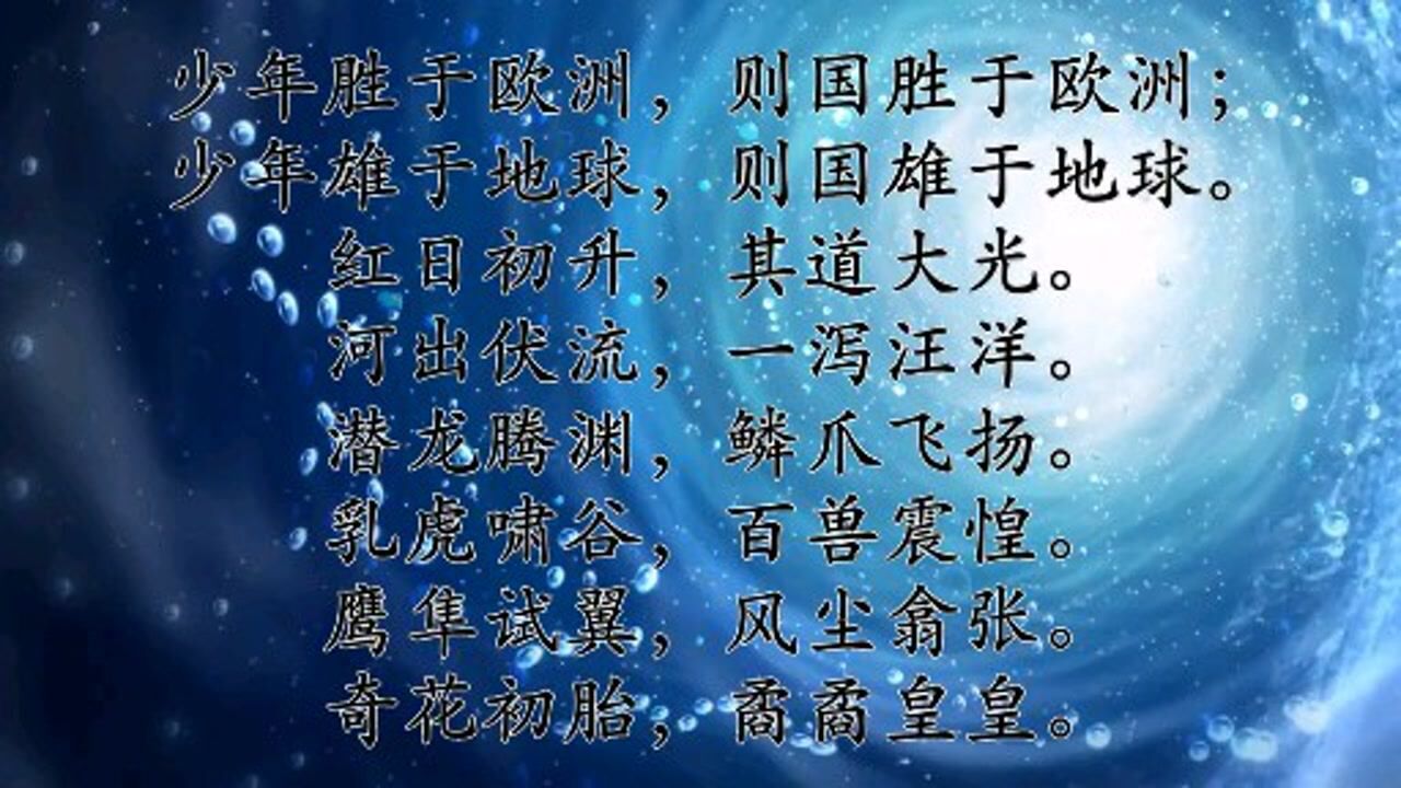 小学语文古诗及文言文五年级上册