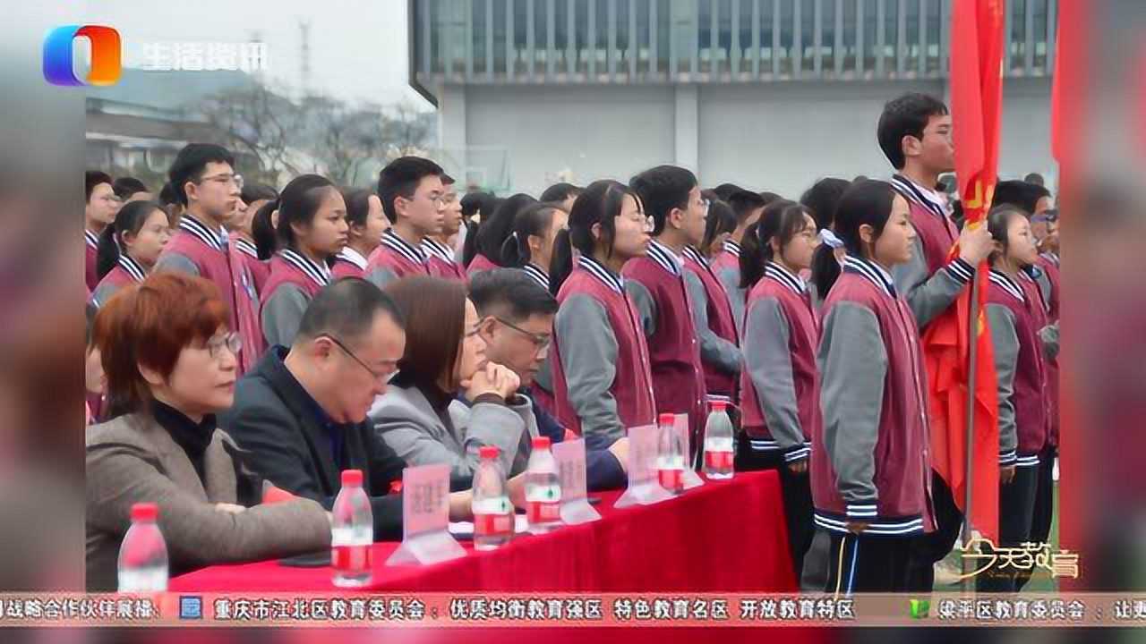 广益中学初2021届中考百日誓师大会:"你好,中考"_腾讯视频