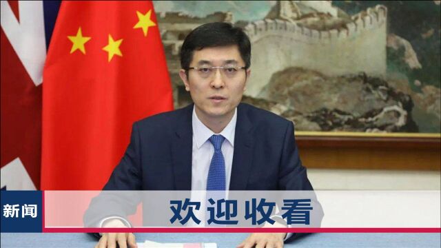 BBC直播尖锐提问,中国外交官当场反问:知道中国网友怎么叫你们吗