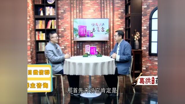 《铁锋帮你忙》——三七的前世今生