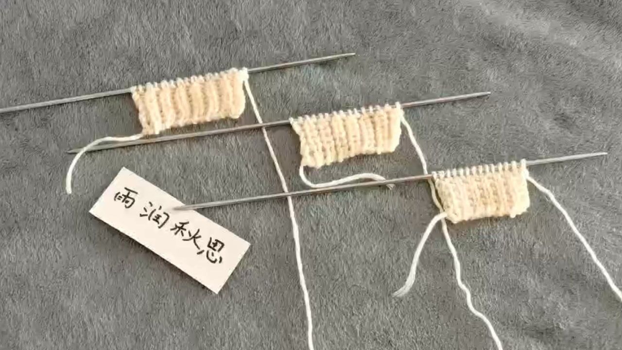 教你分清双元宝针单元宝针和假元宝针